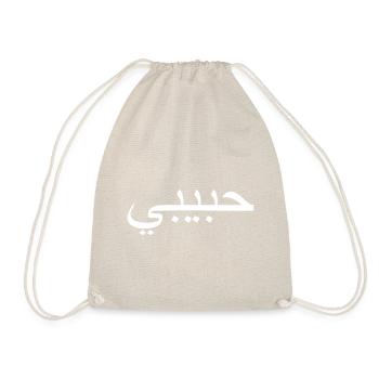 habibi - arabic word for sweetheart/bro - Sac de sport léger - nature - Devant