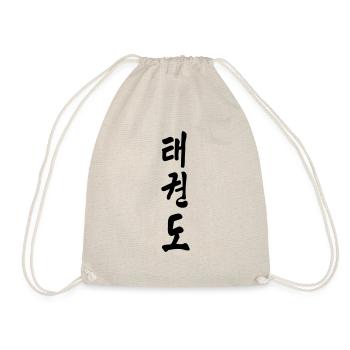 taekwondo " La voie du pied" coréen - Sac de sport léger - nature - Devant
