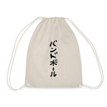 Handball (Japanese) characters KATAKANA - Drawstring Bag - nature - Front