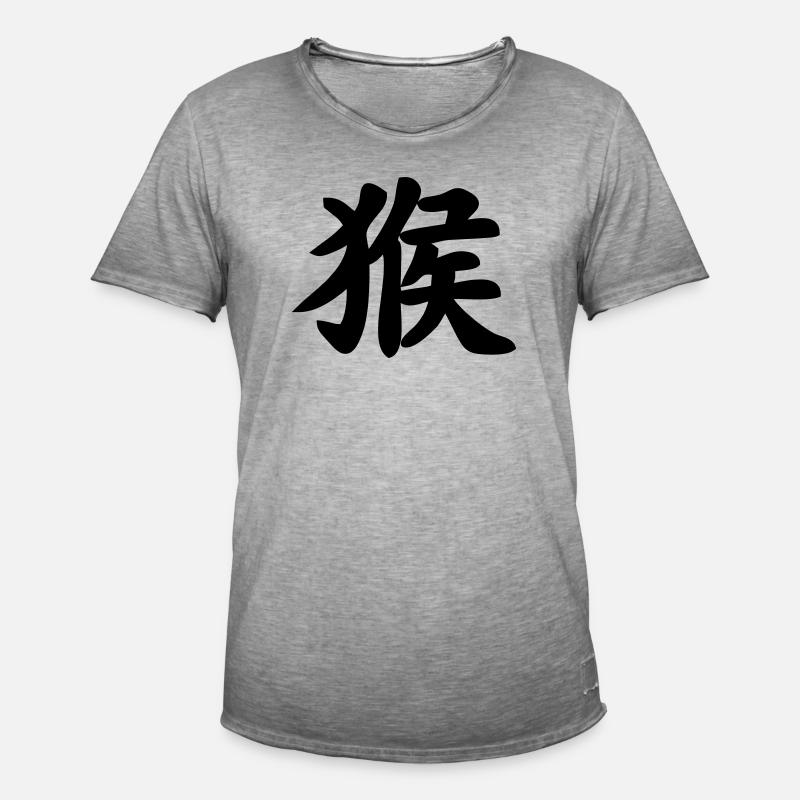 Chinese script monkey shadow image - Men's Vintage T-Shirt - vintage grey