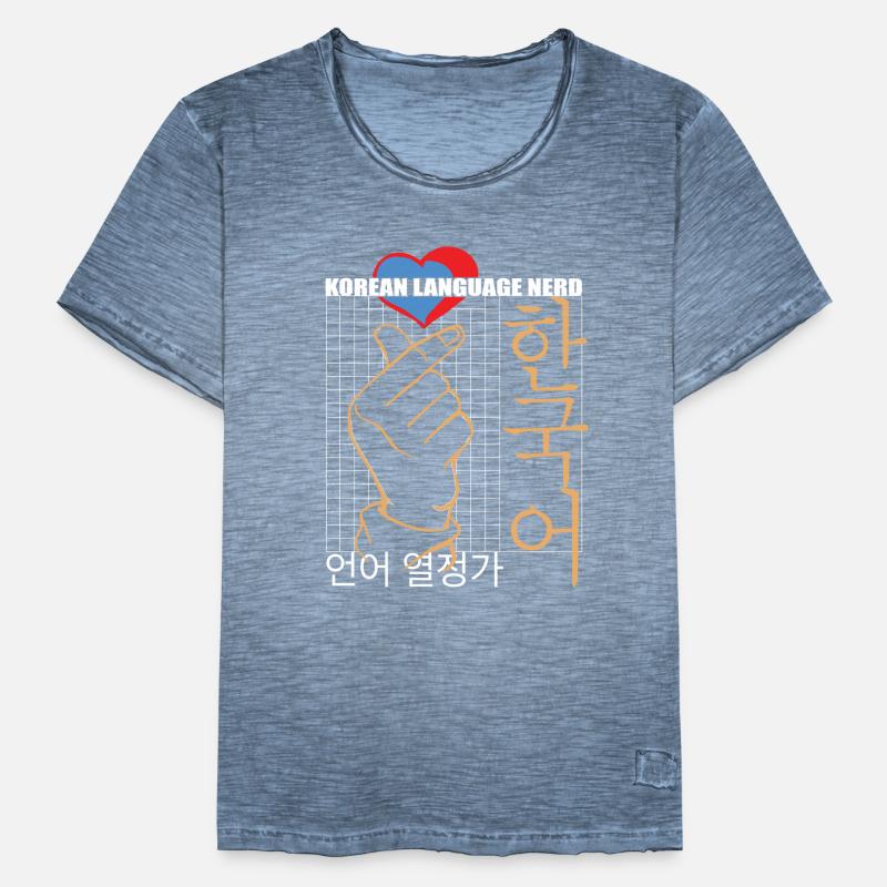 Langue coréenne Nerd Parfait Conversation Starter T-shirt vintage Homme