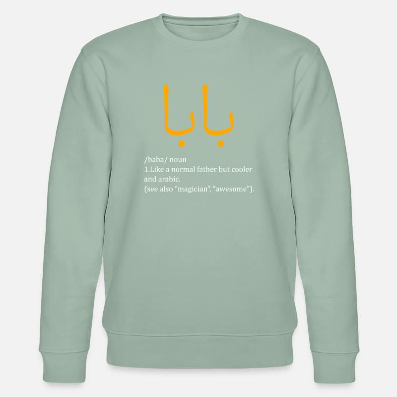 Baba Definition Arabic Dad - Stanley/Stella Unisex Bio-Sweatshirt CHANGER  - Helles Graugrün