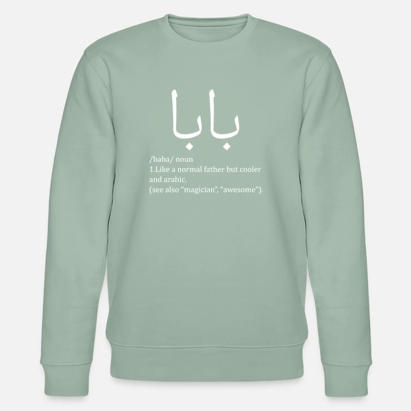 Baba Definition Arabic Dad - Stanley/Stella Unisex Bio-Sweatshirt CHANGER  - Helles Graugrün