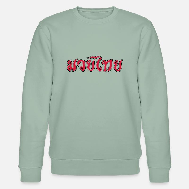 Muay Thai Script - Stanley/Stella Unisex Bio-Sweatshirt CHANGER  - Helles Graugrün