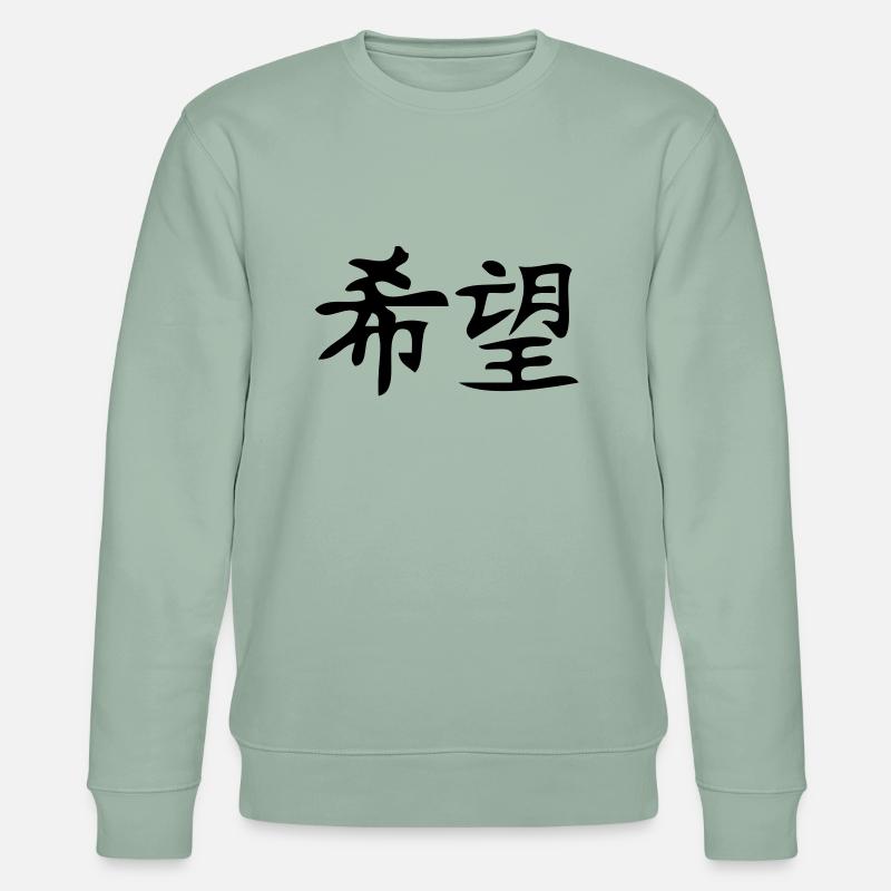 Hoffnung - Hope - Stanley/Stella Unisex Bio-Sweatshirt CHANGER  - Helles Graugrün