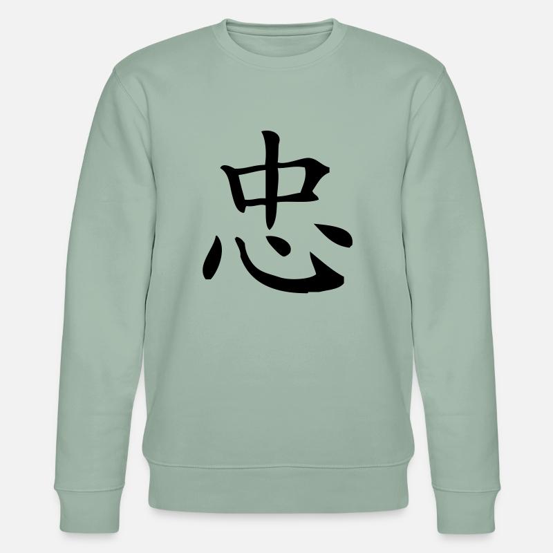 Treue - Stanley/Stella Unisex Bio-Sweatshirt CHANGER  - Helles Graugrün