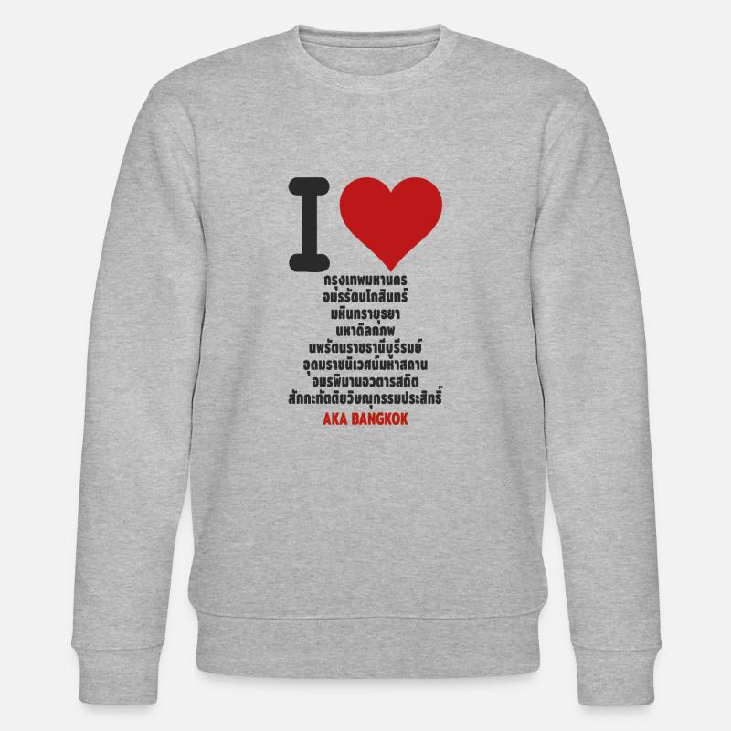 AKA Bangkok - Stanley/Stella Unisex Bio-Sweatshirt CHANGER  - Grau meliert