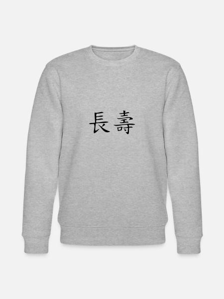 long life - Stanley/Stella CHANGER Unisex Organic Sweatshirt - heather grey