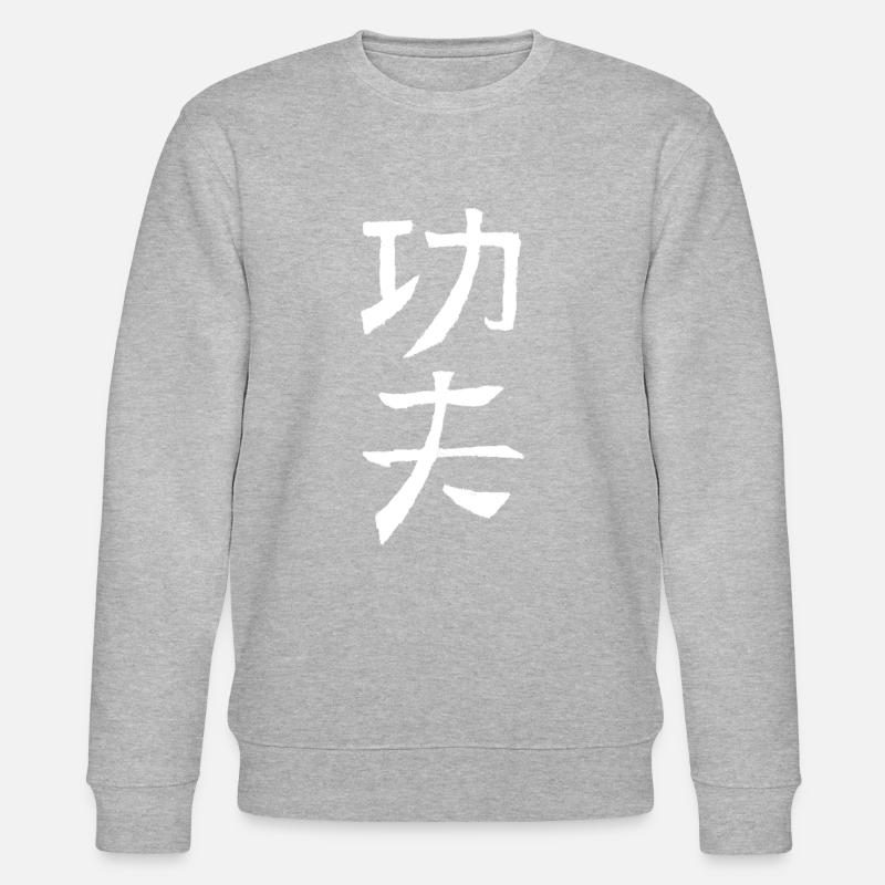 Kungfu - En chinois - Sweat bio CHANGER Stanley/Stella Unisexe - gris chiné