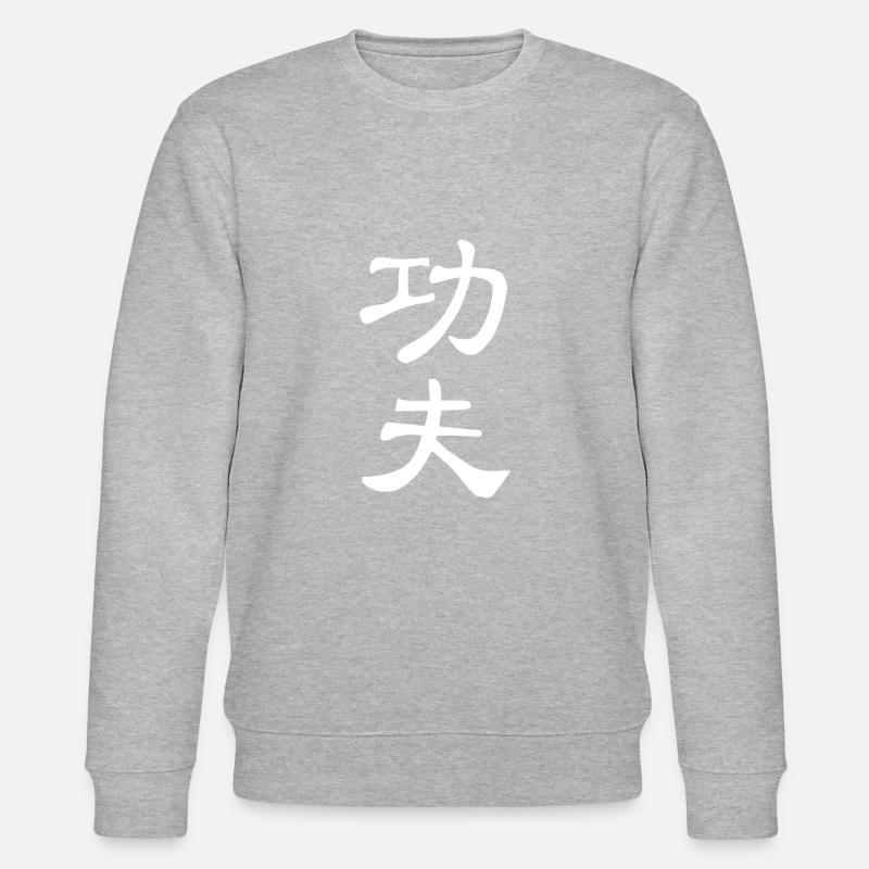 kung fu white druck - Stanley/Stella Unisex Bio-Sweatshirt CHANGER - Grau meliert