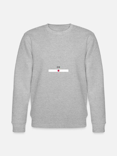 Japan - Stanley/Stella Unisex Bio-Sweatshirt CHANGER - Grau meliert