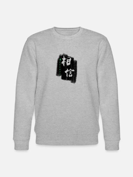 Glaube an Chinesisch - Stanley/Stella Unisex Bio-Sweatshirt CHANGER  - Grau meliert