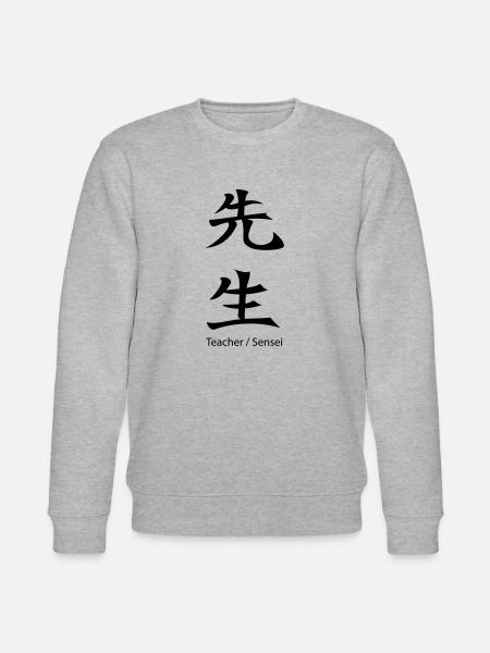 kanji Sensei - Stanley/Stella CHANGER Unisex Organic Sweatshirt - heather grey