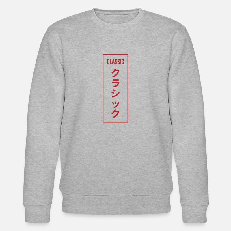 Conception de lettres classiques japonaises - Sweat bio CHANGER Stanley/Stella Unisexe - gris chiné