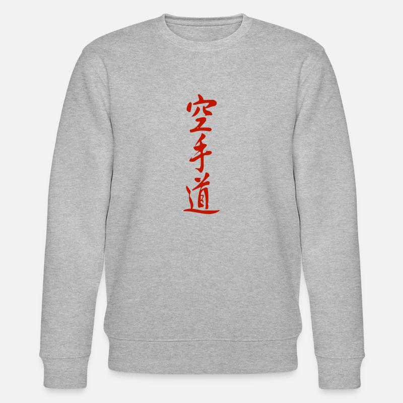 Karate Do Schriftzug - Stanley/Stella Unisex Bio-Sweatshirt CHANGER  - Grau meliert