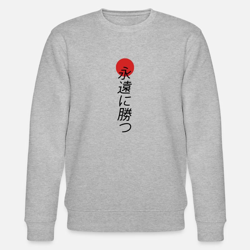 Japan - Stanley/Stella CHANGER Unisex Organic Sweatshirt - heather grey