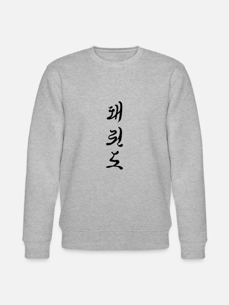 Tae Kwon Do characters - Stanley/Stella CHANGER Unisex Organic Sweatshirt - heather grey