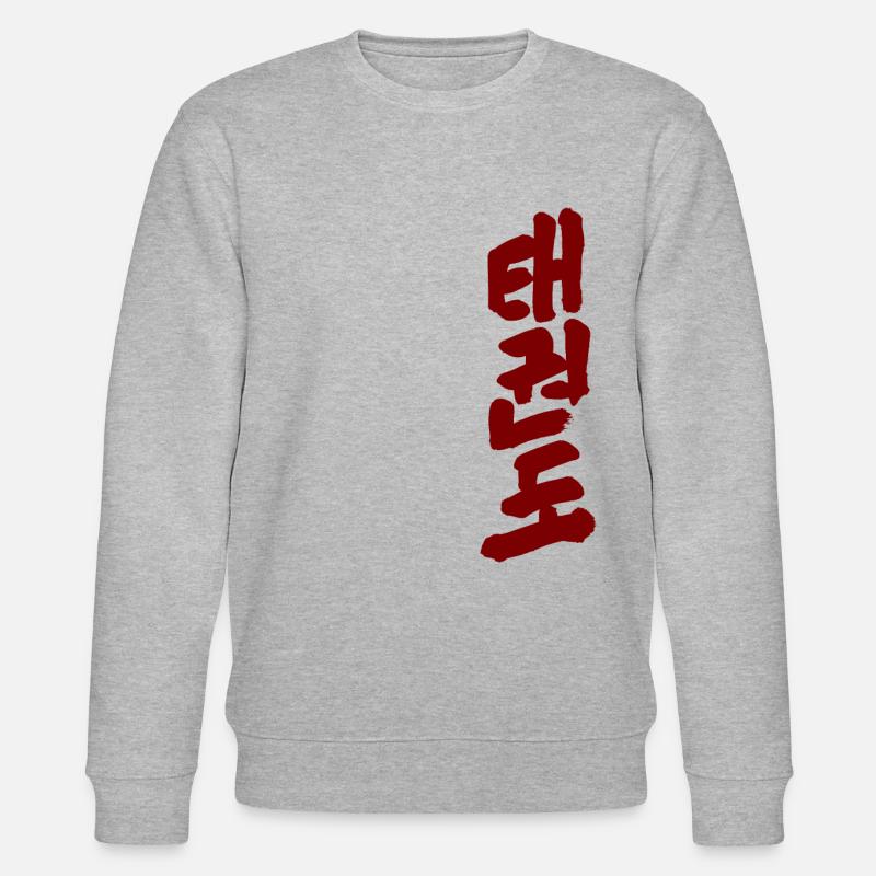 Taekwondo - Stanley/Stella Unisex Bio-Sweatshirt CHANGER - Grau meliert