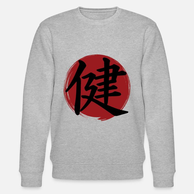 Health Kanji - Stanley/Stella CHANGER Unisex Organic Sweatshirt - heather grey