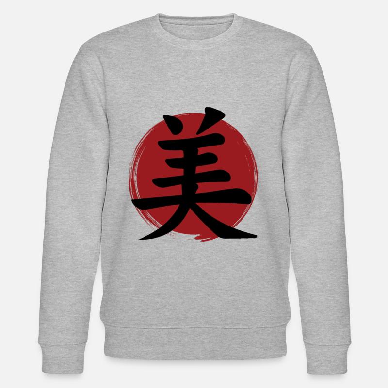 Beauty Kanji - Stanley/Stella CHANGER Unisex Organic Sweatshirt - heather grey