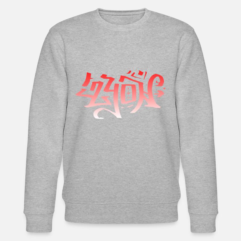 Lyon Grafitti - Stanley/Stella Unisex Bio-Sweatshirt CHANGER  - Grau meliert