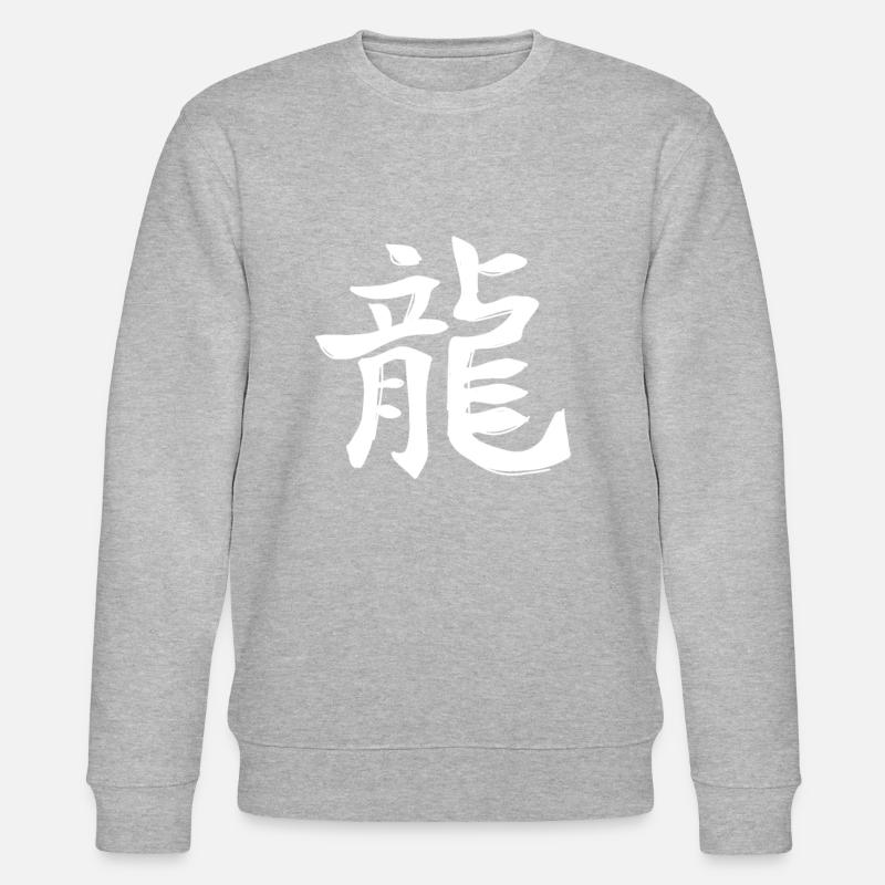 Signe du zodiaque chinois Dragon - Sweat bio CHANGER Stanley/Stella Unisexe - undefined