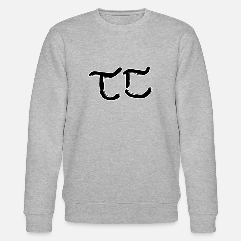 Lettre coréenne - Sweat bio CHANGER Stanley/Stella Unisexe - undefined