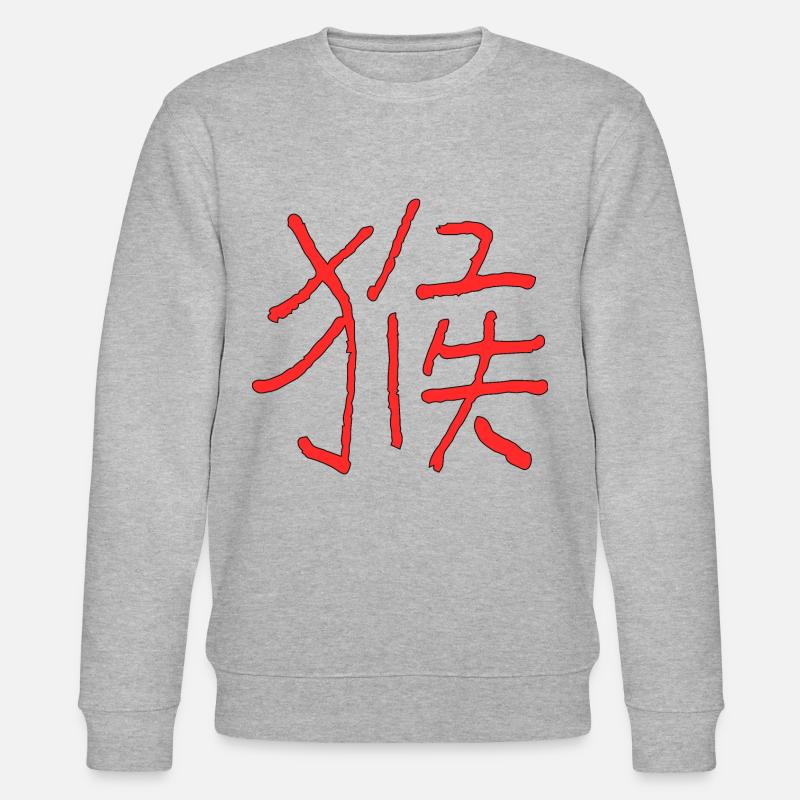 Singe (Zodiaque) Signe chinois - Sweat bio CHANGER Stanley/Stella Unisexe - gris chiné