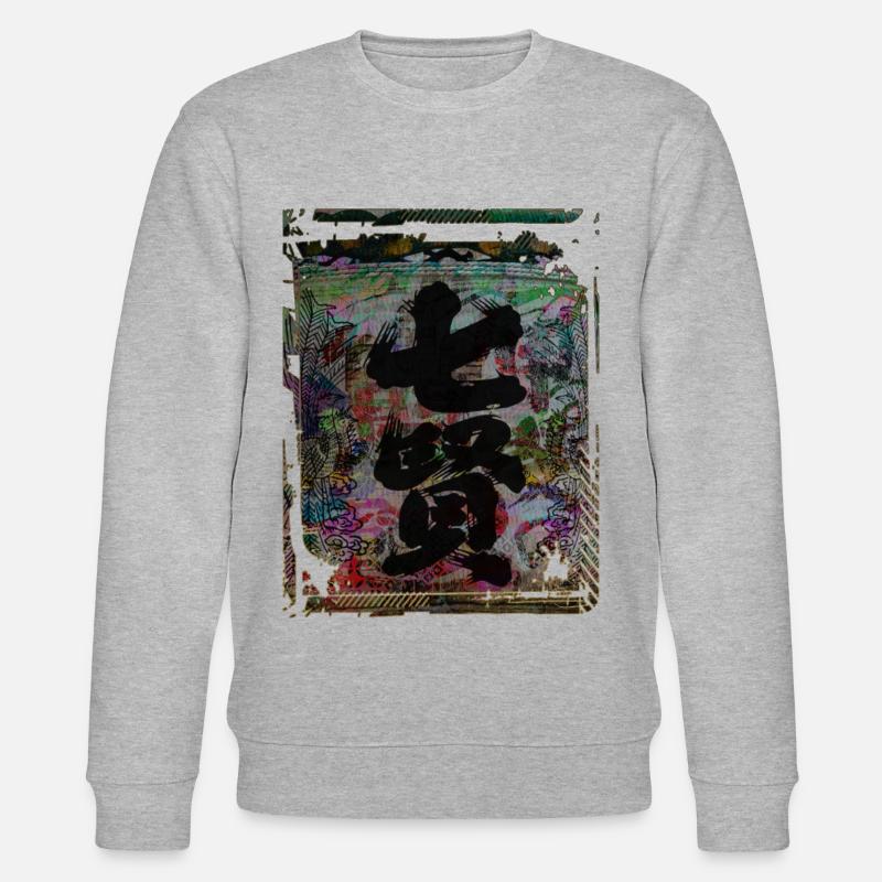 Japanisches Blumenmuster Chrysanthemenkirsche - Stanley/Stella Unisex Bio-Sweatshirt CHANGER  - Grau meliert