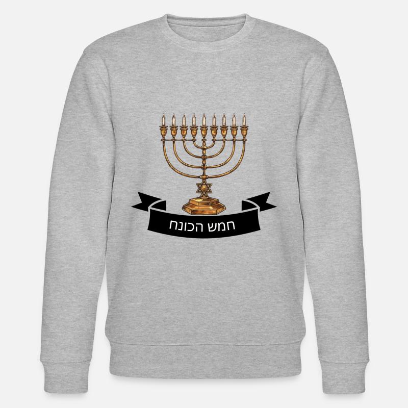 חנוכה שמח joyeux Hanoukka - Sweat bio CHANGER Stanley/Stella Unisexe - gris chiné