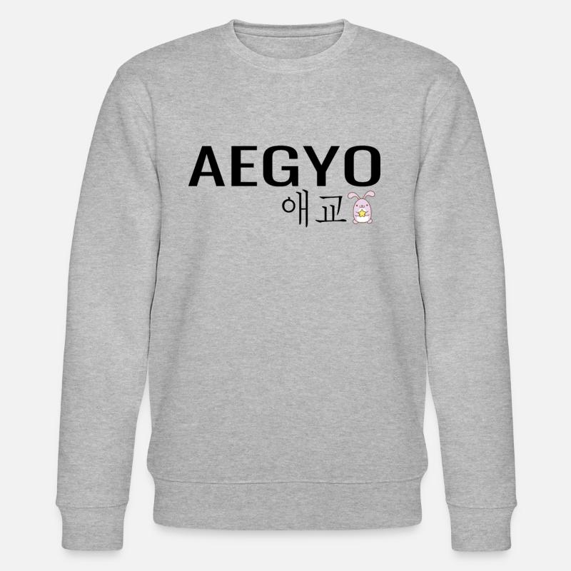 K Pop Aegyo - Stanley/Stella Unisex Bio-Sweatshirt CHANGER  - Grau meliert