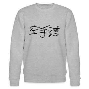 Karate - Stanley/Stella Unisex Bio-Sweatshirt CHANGER  - Grau meliert - Vorne - Nik (191cm) & Marisol (170cm)