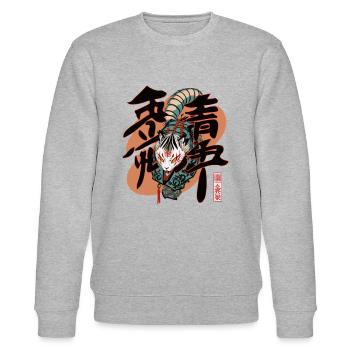Japanische Kitsune Fuchs Drachen Tiger Kreatur - Stanley/Stella Unisex Bio-Sweatshirt CHANGER  - Grau meliert - Vorne - Nik (191cm) & Marisol (170cm)