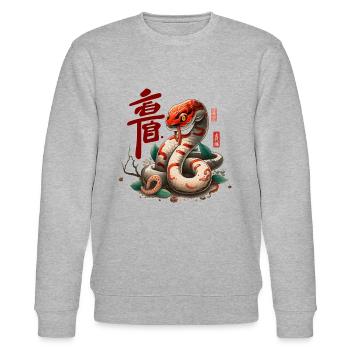 Mystical Serpent Japanese Snake Creature - Stanley/Stella CHANGER Unisex Organic Sweatshirt - heather grey - Front - Nik (191cm) & Marisol (170cm)