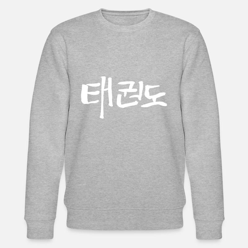 Tae-Kwon-Do - Sweat bio CHANGER Stanley/Stella Unisexe - gris chiné