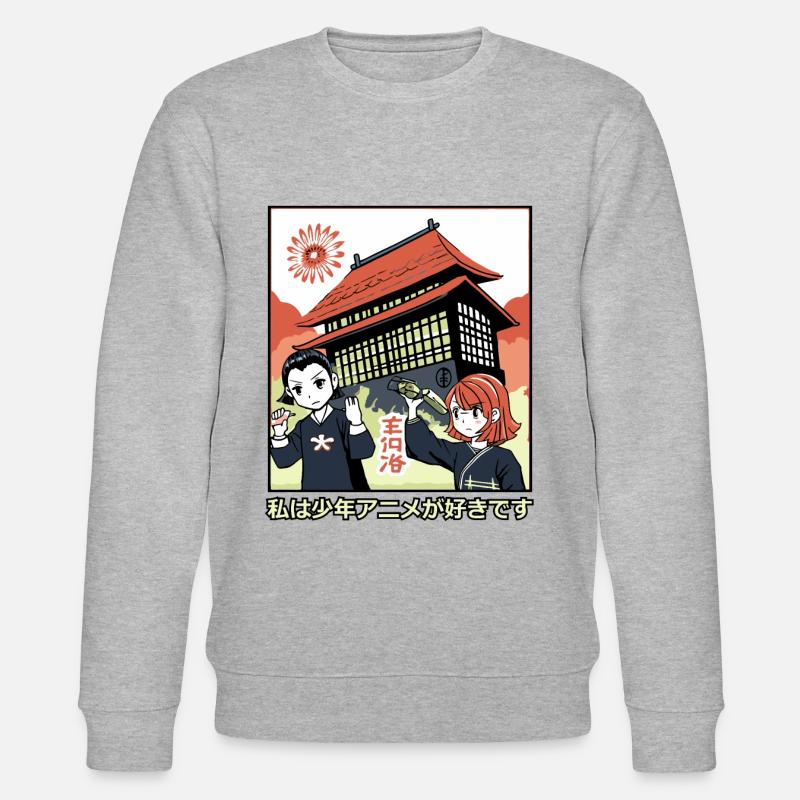 Ich liebe Shounen-Anime - Stanley/Stella Unisex Bio-Sweatshirt CHANGER - Grau meliert