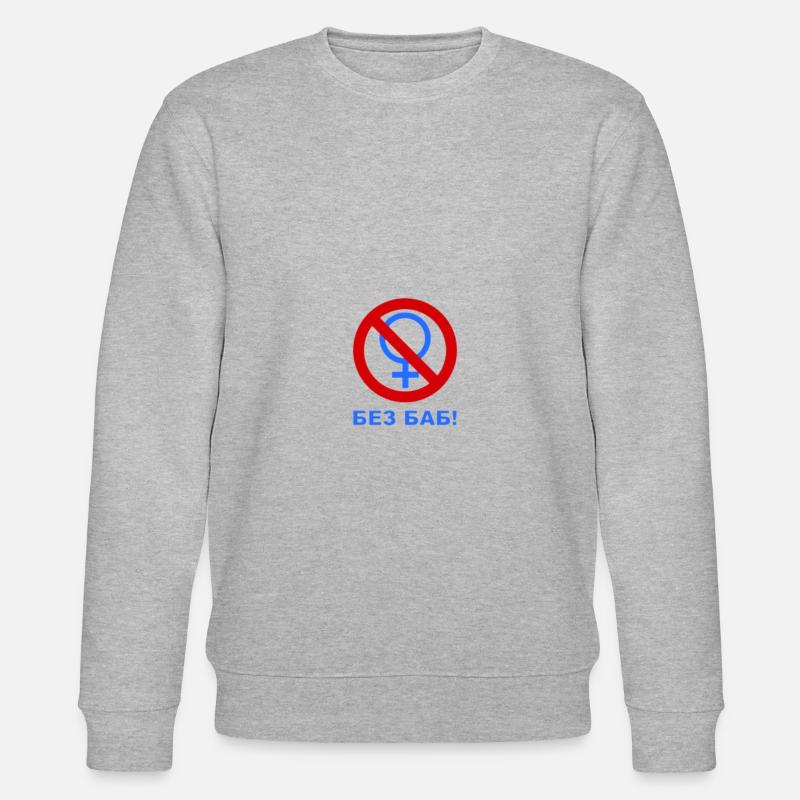 Russisch - Bez Bab! - Stanley/Stella Unisex Bio-Sweatshirt CHANGER  - Grau meliert