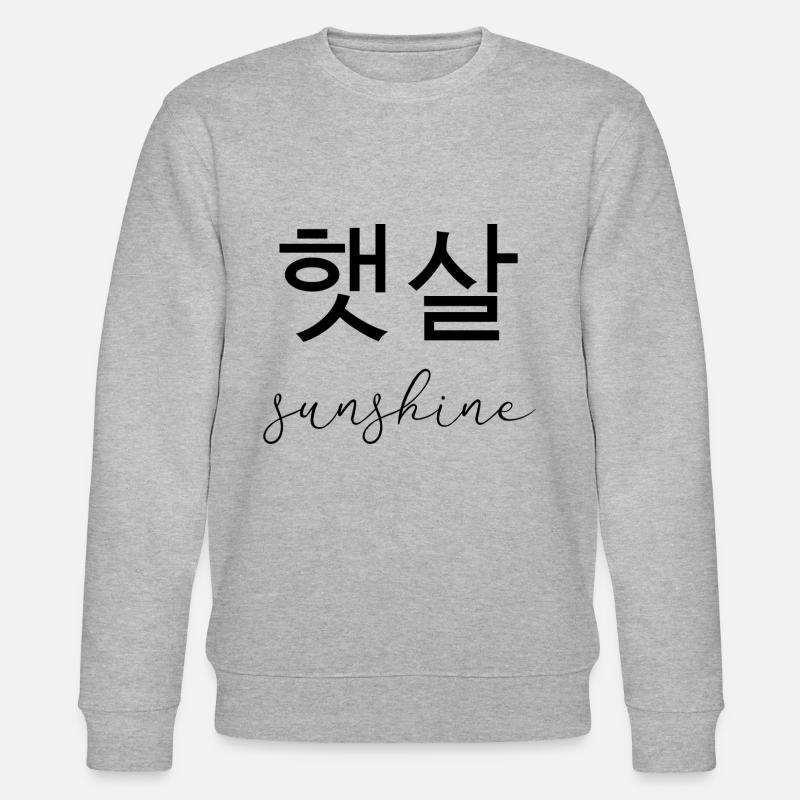 Sonnenschein - Stanley/Stella Unisex Bio-Sweatshirt CHANGER  - Grau meliert