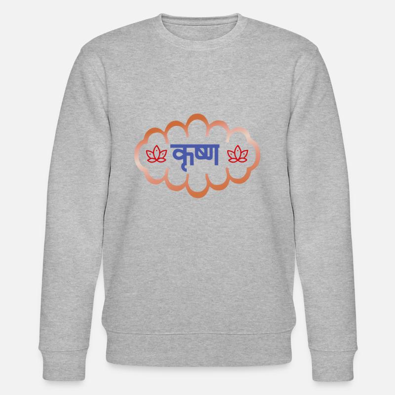 Krishna - Stanley/Stella Unisex Bio-Sweatshirt CHANGER  - Grau meliert