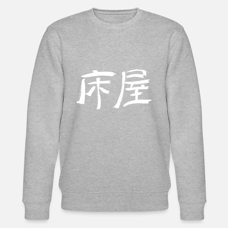 Coiffeur - Sweat bio CHANGER Stanley/Stella Unisexe - gris chiné