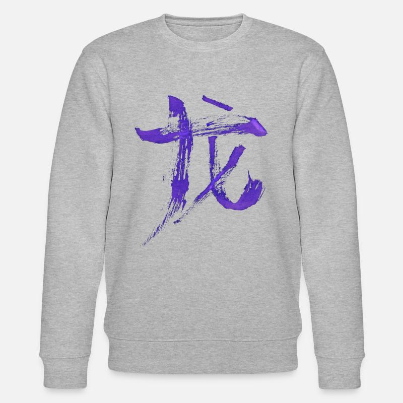 Drache - Chinesisches Tierkreiszeichen - Stanley/Stella Unisex Bio-Sweatshirt CHANGER  - Grau meliert