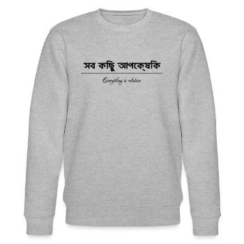 Everything is relative Mantra Sanskrit - Stanley/Stella CHANGER Unisex Organic Sweatshirt - heather grey - Front - Nik (191cm) & Marisol (170cm)