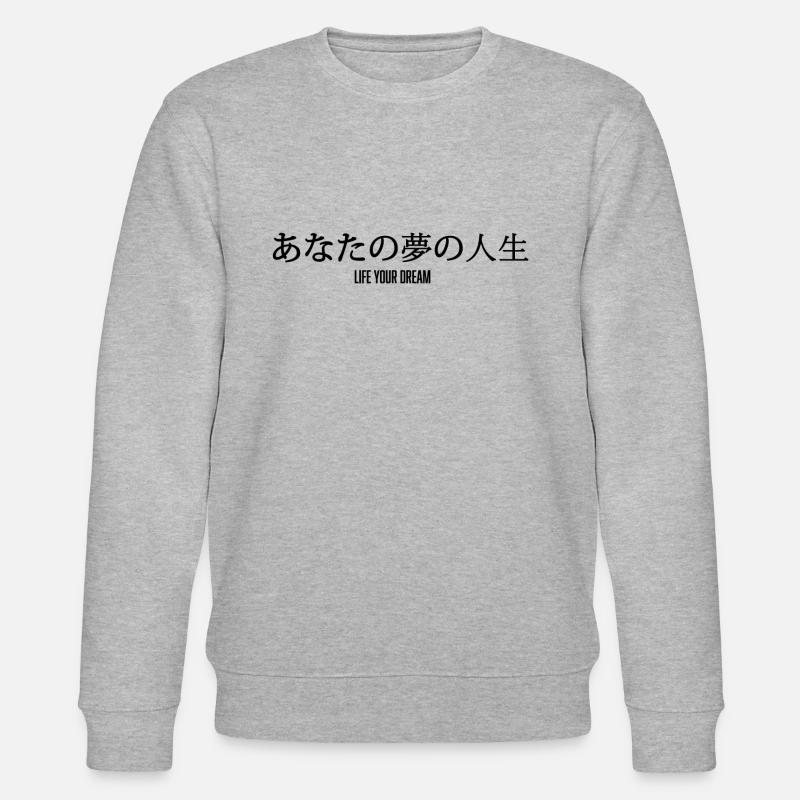 Japanische Kunst - Stanley/Stella Unisex Bio-Sweatshirt CHANGER  - Grau meliert
