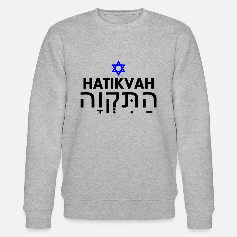 Hatikvah התקווה - Stanley/Stella CHANGER Unisex Organic Sweatshirt - heather grey