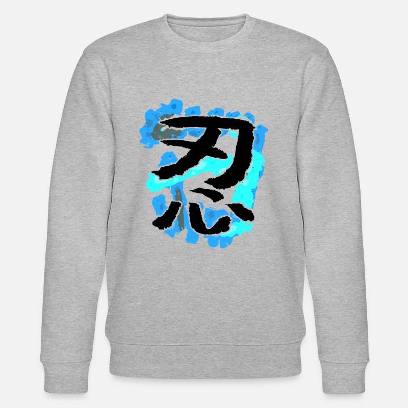 Ninja - Stanley/Stella Unisex Bio-Sweatshirt CHANGER  - Grau meliert