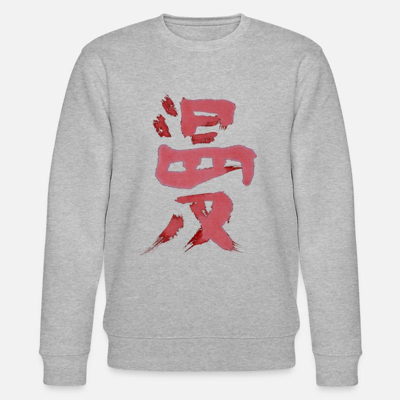 Manga - Stanley/Stella CHANGER Unisex Organic Sweatshirt - heather grey