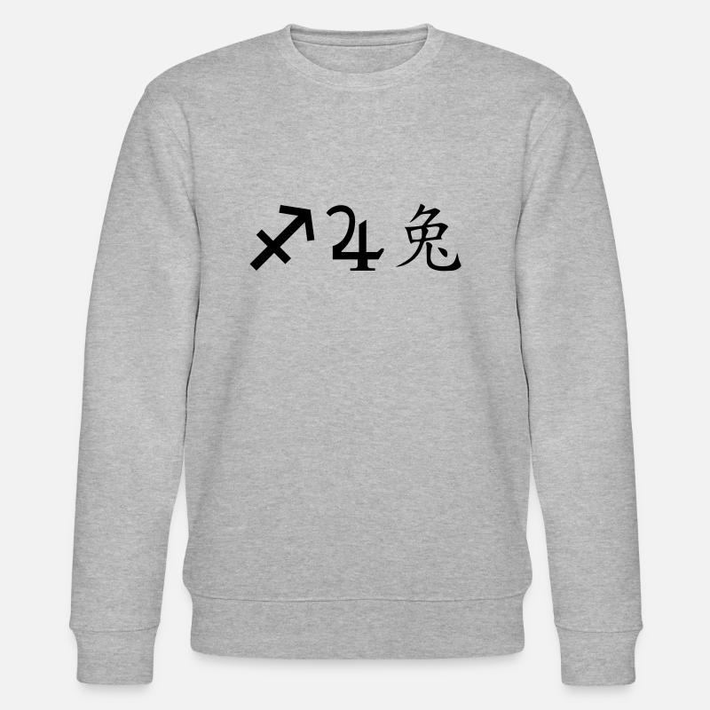 Sagittarius Jupiter Rabbit - Stanley/Stella CHANGER Unisex Organic Sweatshirt - heather grey