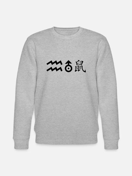 Aquarius Uranus Rat - Stanley/Stella CHANGER Unisex Organic Sweatshirt - heather grey