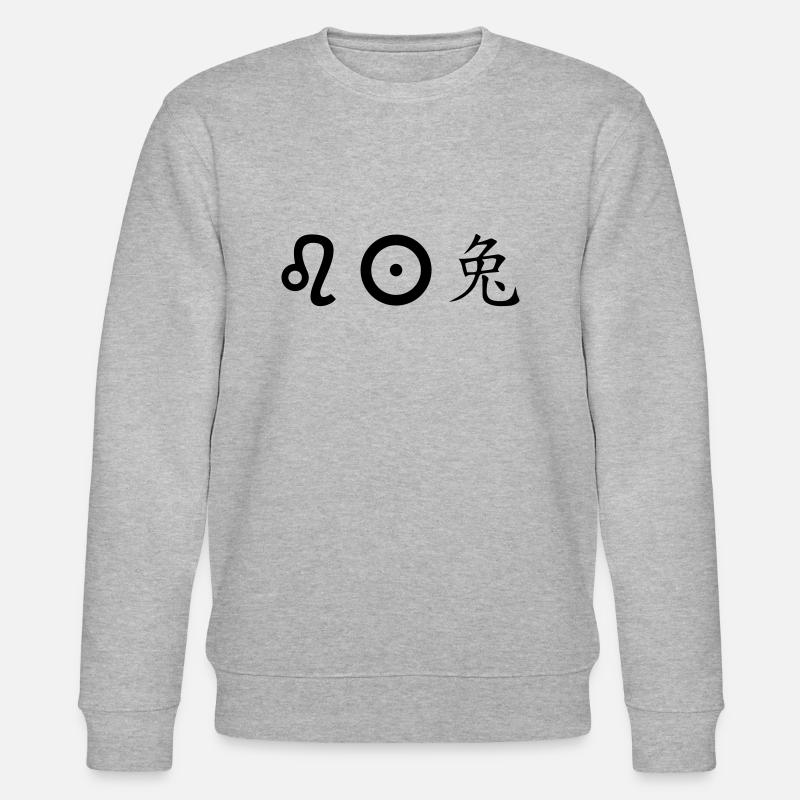Lion, Soleil, Lapin - Sweat bio CHANGER Stanley/Stella Unisexe - gris chiné