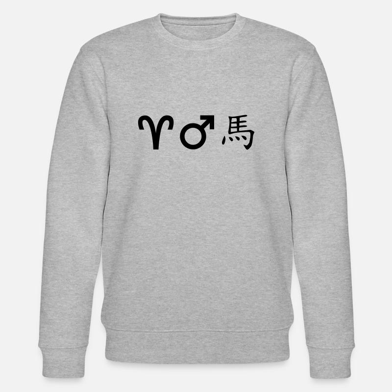 Bélier Mars Cheval - Sweat bio CHANGER Stanley/Stella Unisexe - gris chiné